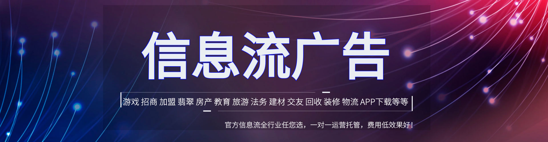 西夏网络推广竞价